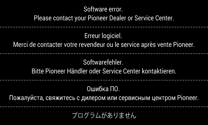 program-error.png